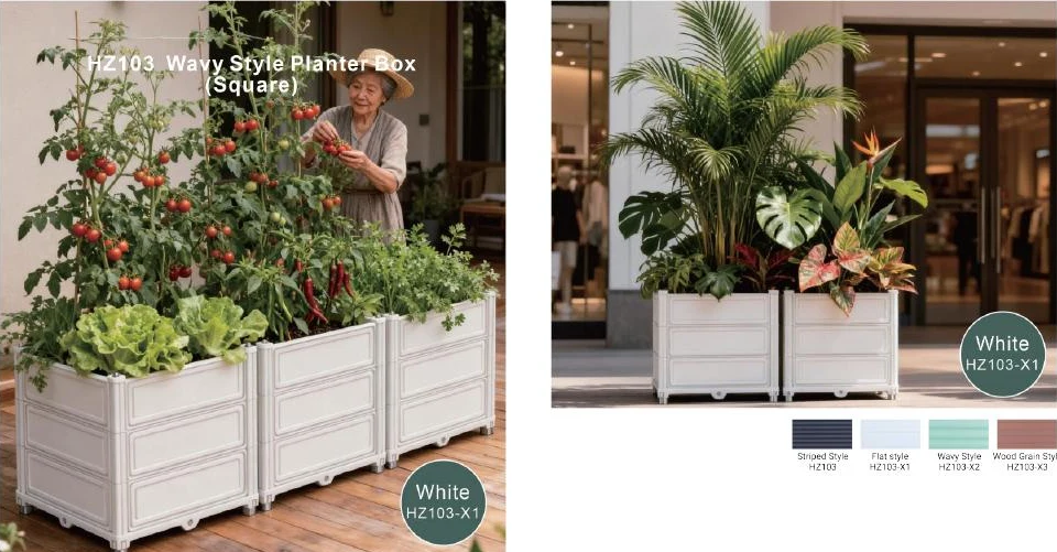 Modular Planter Boxes — style reference 6